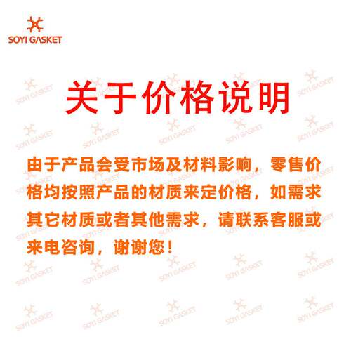 1ND 1ND-TV 04111-33021发动机大修包发动机修理包套组气门室盖垫