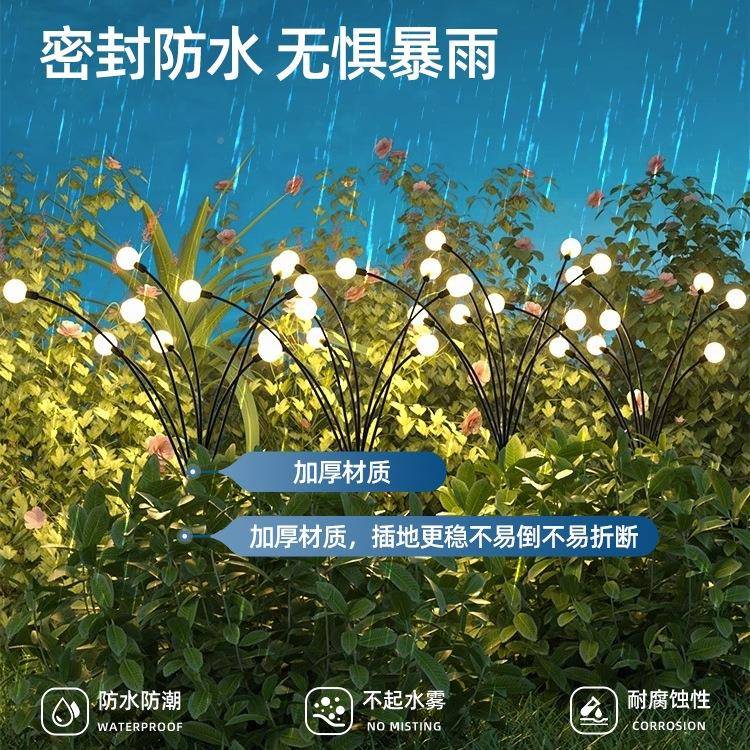 太阳能户外灯防水园灯庭院景花C3071-G观小灯院营装饰灯草坪灯露
