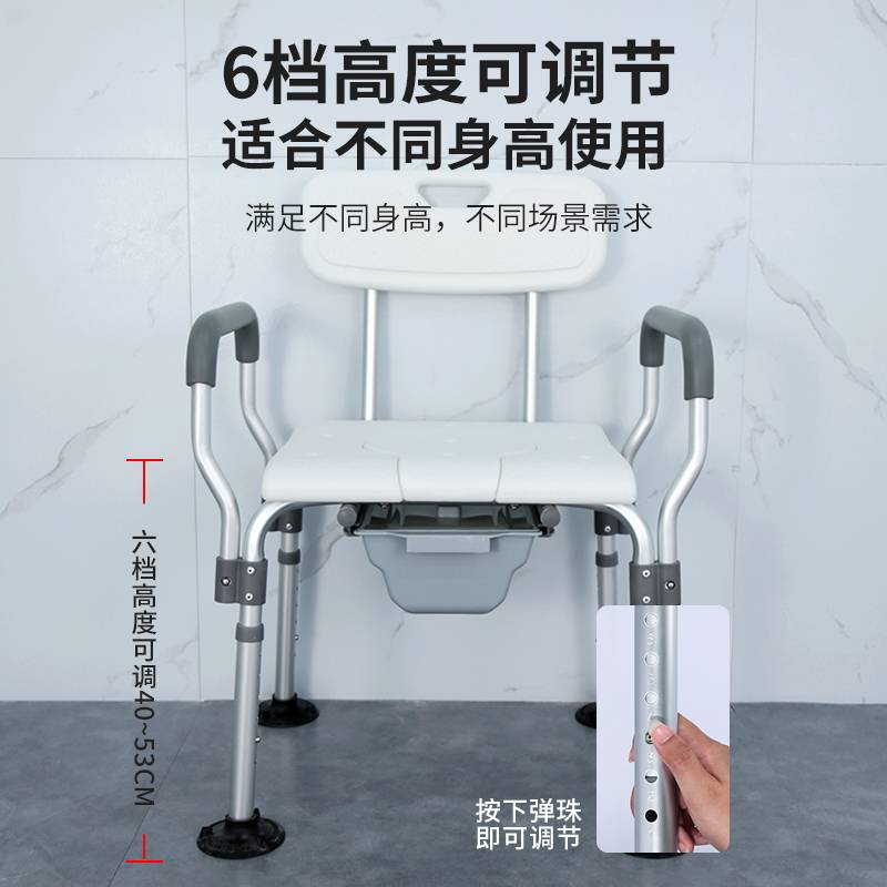 老人浴室洗澡椅坐便两用可折叠中风偏瘫日式防滑孕妇洗澡凳子