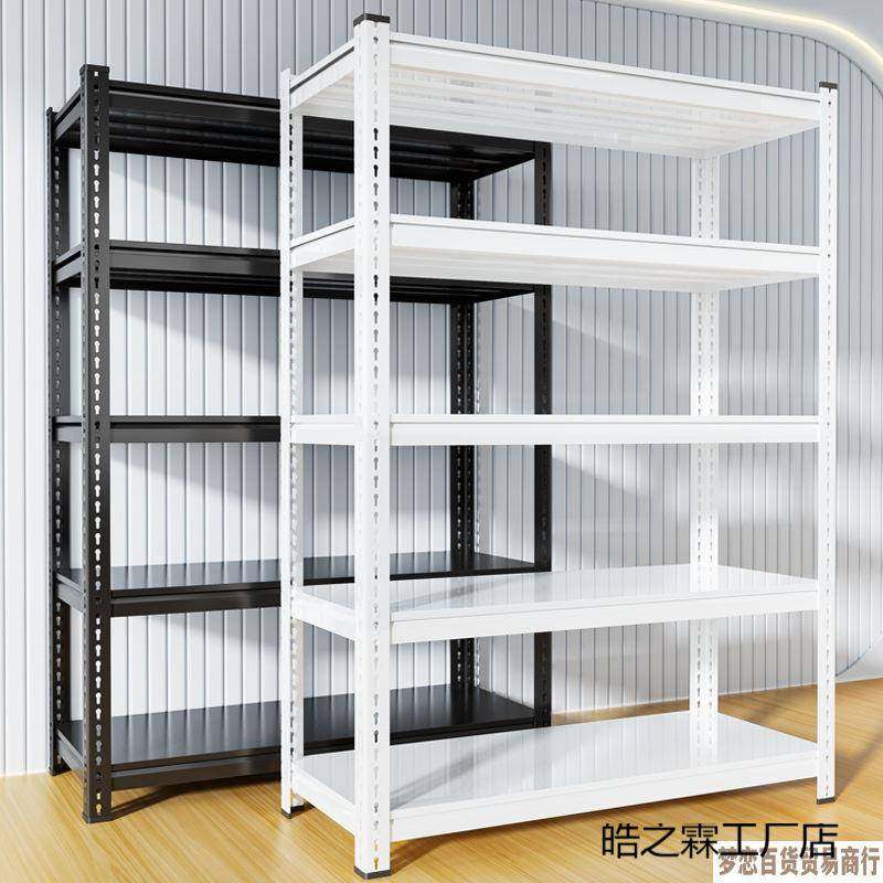 家用货架置物架多层落地仓库阳台储物架杂物间角钢超市加厚收纳架,收纳整理,书桌收纳置物架,淘宝优惠券,粉丝福利购,淘宝优惠卷