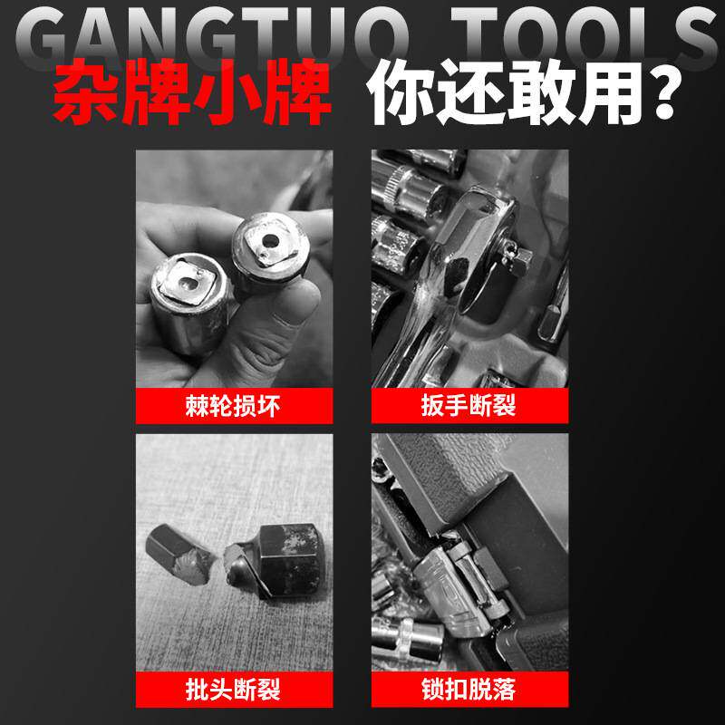 汽修工具套装小飞套筒一套专业汽修机修组套套筒扳手修车工具大全