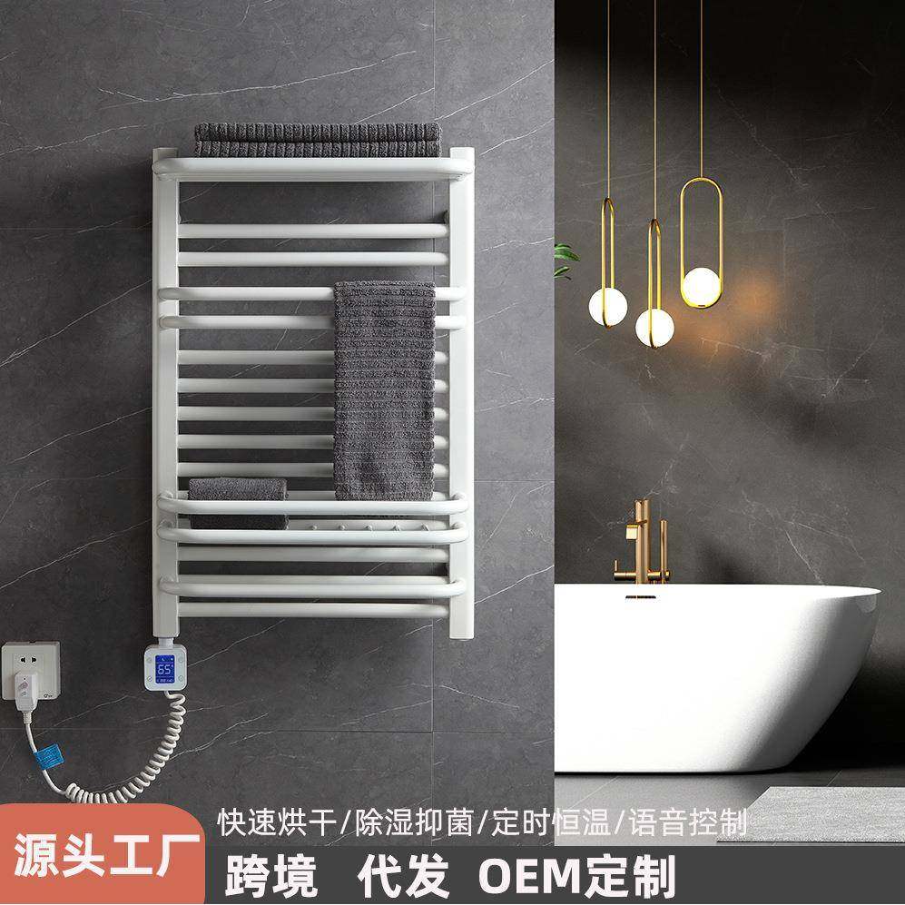 跨境电热毛巾架家用浴室卫生间智能恒温加热烘干一体收纳置物架,家装主材,智能毛巾架/浴巾架,淘宝优惠券,粉丝福利购,淘宝优惠卷