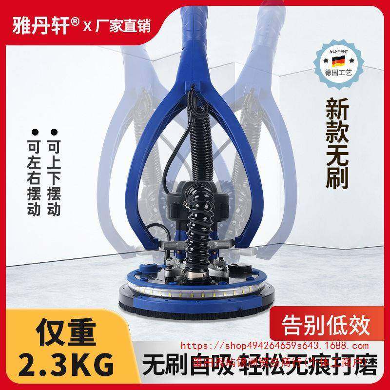 手持电动自吸墙面打磨机长杆腻子多功能超轻砂纸机无尘墙壁磨墙机,鲜花速递/花卉仿真/绿植园艺,割草机/草坪机,淘宝优惠券,粉丝福利购,淘宝优惠卷