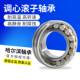 130 工厂直供HRB哈尔滨轴承调心滚子22312CA W33铜保K尺寸60 46mm