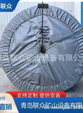 阻燃钢丝绳输送带 ST1600高强拉力钢丝绳输送带 联众 钢丝绳运输