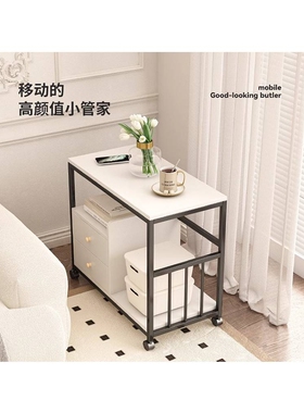 A10L边几客厅移动边柜小茶台茶水柜沙发侧边柜阳台小桌子小茶几置