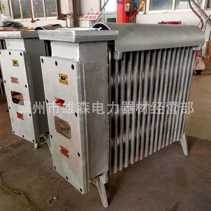 矿用取暖器2100W电暖气片油汀加热暖气片3档可调防水电热取暖器