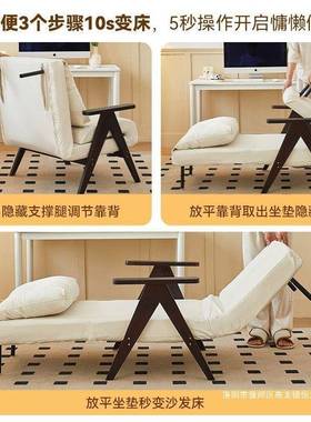 沙木发折床折叠54209两用小户型沙发可变床厅实叠床家用客多功能