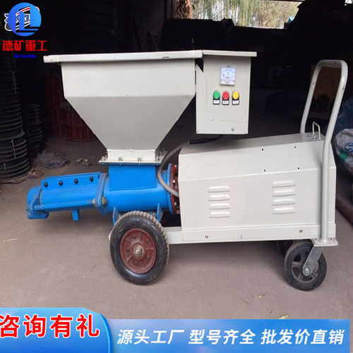 水泥砂浆注浆机 螺杆泥浆灌浆机 灰浆沙浆填灌缝高压卧式输送泵