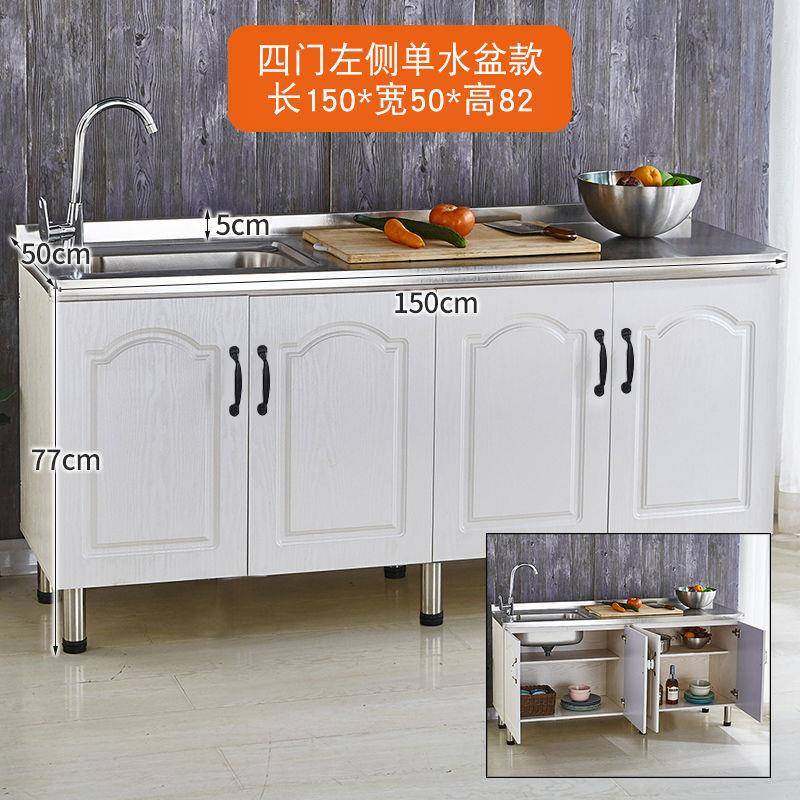 简易橱柜不锈钢橱柜家用厨房柜出租房橱柜灶台柜子简易组装经济型