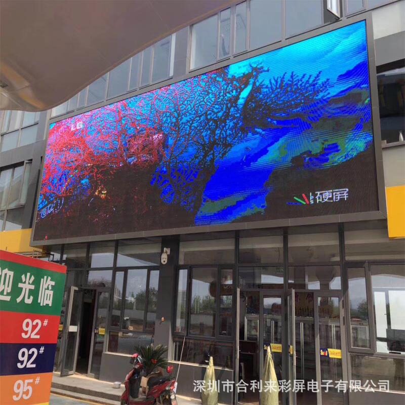 户外广告栏LED显示屏室外防尘P3壁挂商业广告视频宣传屏led全彩屏