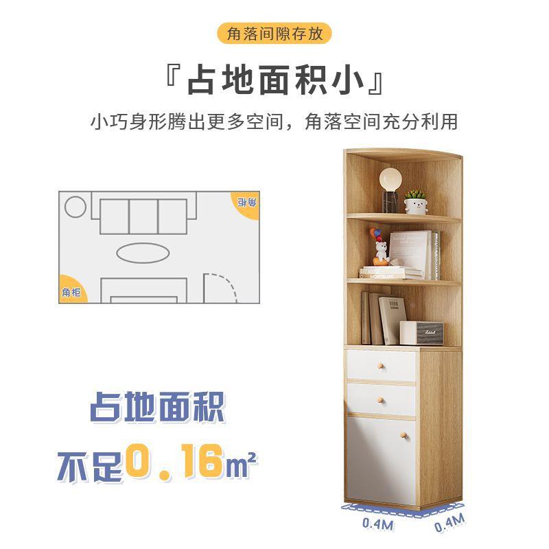 角柜转角柜落角地三架角置物卧室落收纳柜墙边柜墙角靠墙子架默认