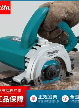 M0400B云石机大理石瓷砖切割墙面开槽型材切割机多功能手持锯