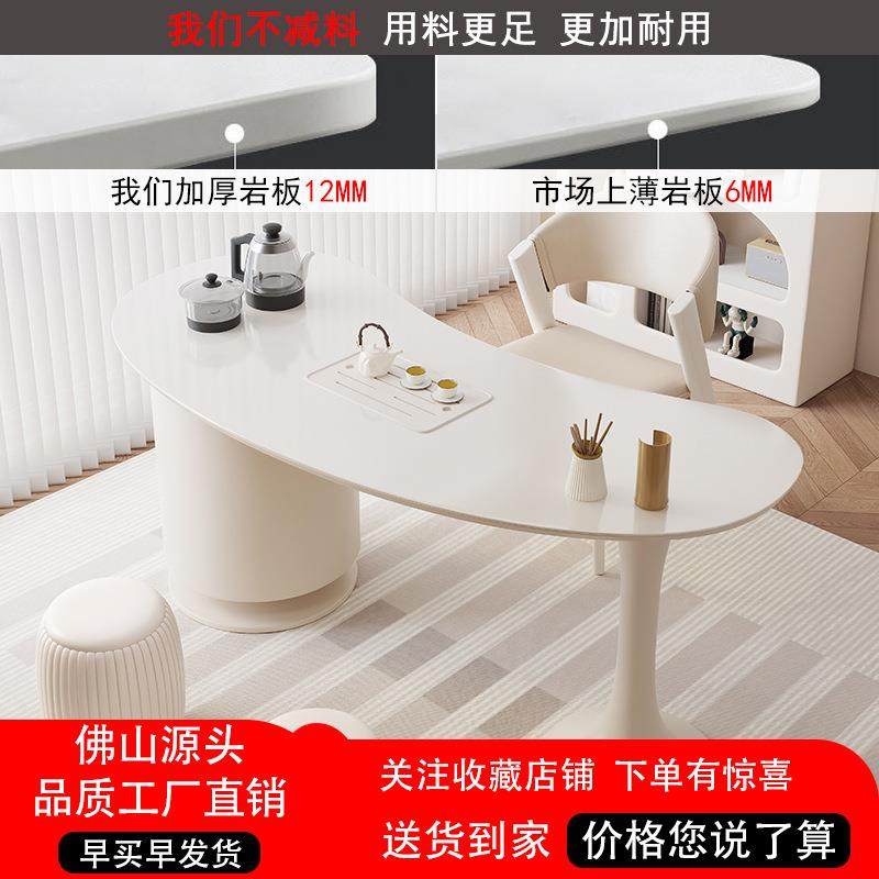 现代简约奶油风岩板茶台一体烧水壶家用小户型办公室阳台茶桌,商业/办公家具,茶台/茶桌,淘宝优惠券,粉丝福利购,淘宝优惠卷