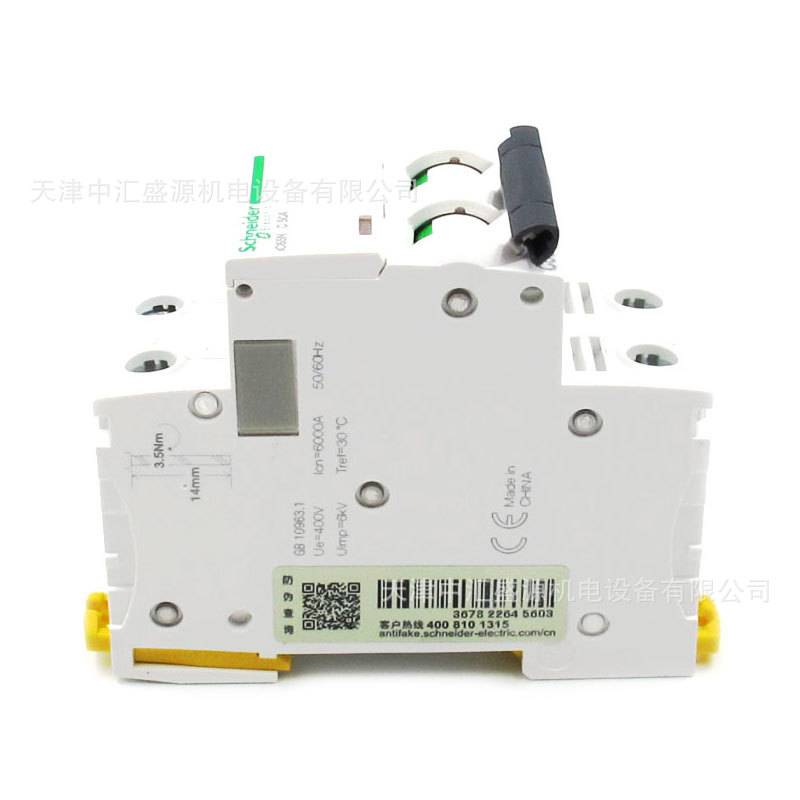 IC65N微型断路器A9F18250空气开关IC65N 2P C50A漏电保护器