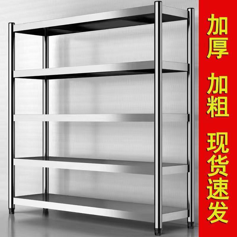 加厚不锈钢落地多层厨房置物架家用整理收纳架放微波炉储物张小岳