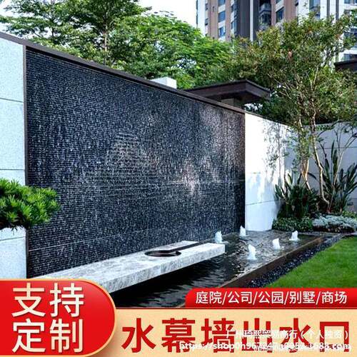 幕墙不锈钢瀑布出水口景墙水幕水景墙流水槽水景观鱼池花园庭院