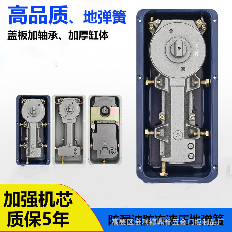 玻璃门地弹簧H220B重型818有框无框门商铺大门木门地簧配件可调图片