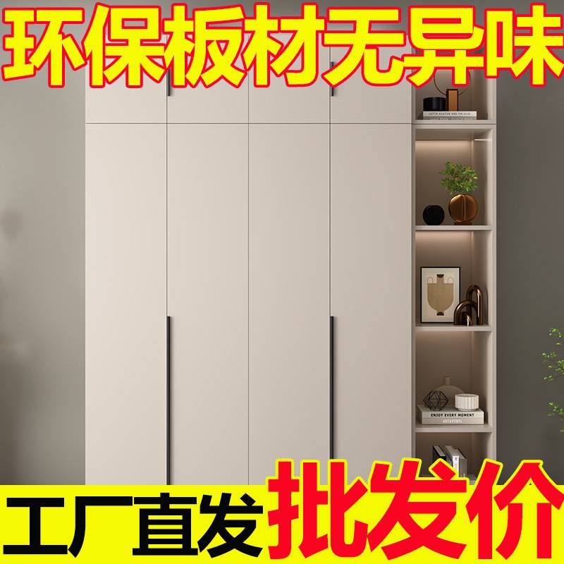 衣柜家用卧室意式奶油风主柜出租房简易收纳衣橱小户型轻奢储物柜