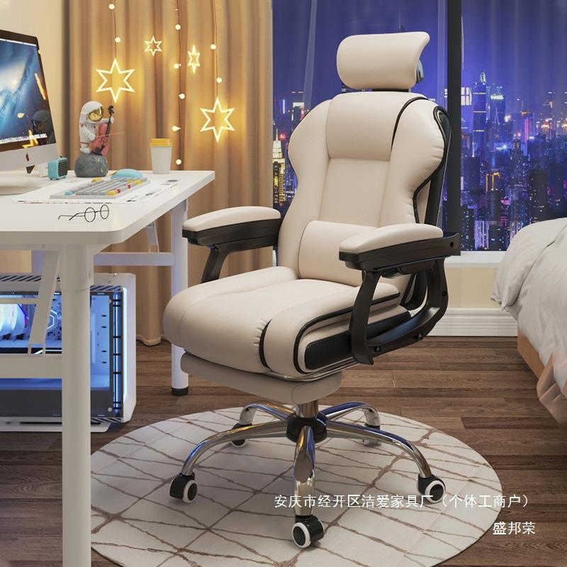 躺人体工学椅电脑椅家用升降椅久坐可办公椅子直播书房电竞椅