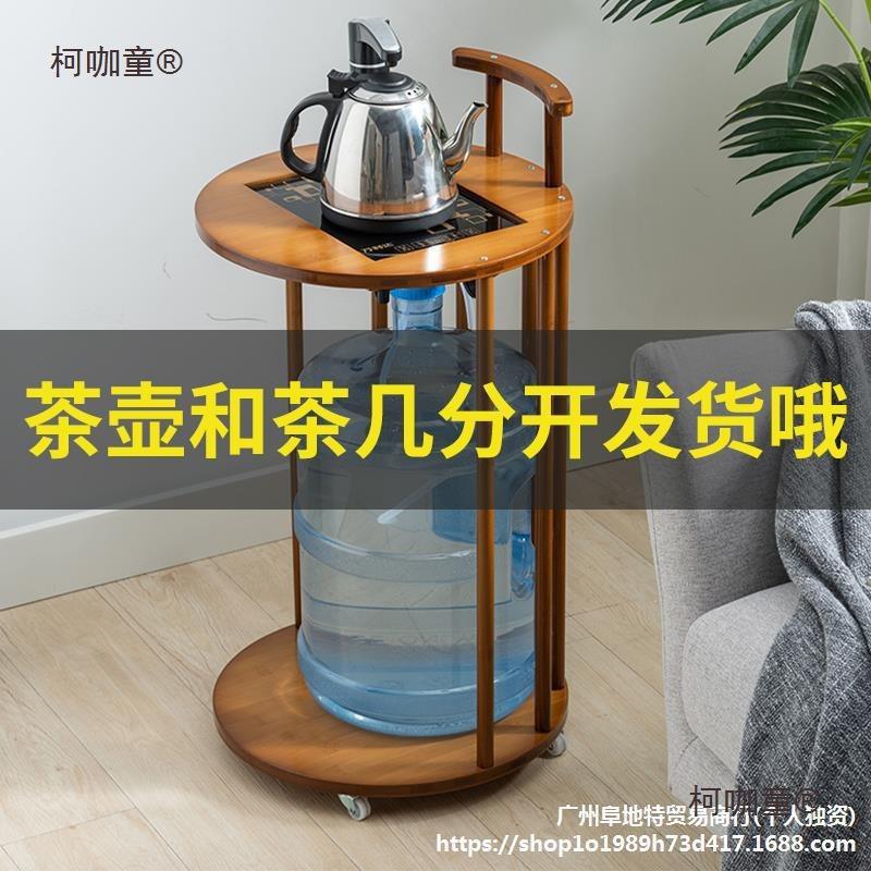 移动茶水柜厨房餐边柜茶水架水桶架子楠竹实木收纳置物架茶麦太保