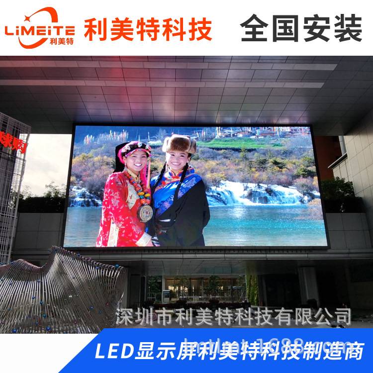 P8户外led显示屏全彩大屏幕防水广告电子屏P3P4P5P6P8高清全彩屏