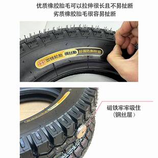 双钱轮胎3.00/3.50/3.75-12钢丝胎电动三轮车300/350/375/400外胎