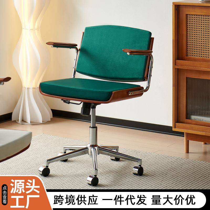 实木柏林转椅家用复古风舒适久坐靠背椅中古升降网红书房休闲椅
