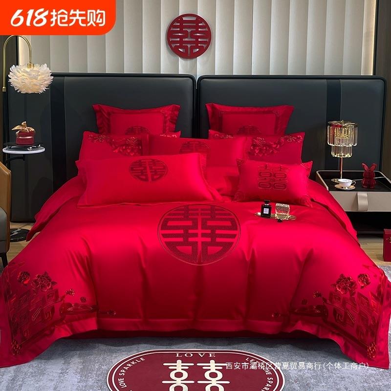 婚庆四件套婚嫁新婚床品刺绣被套红色结婚礼婚房婚床喜庆中式套件