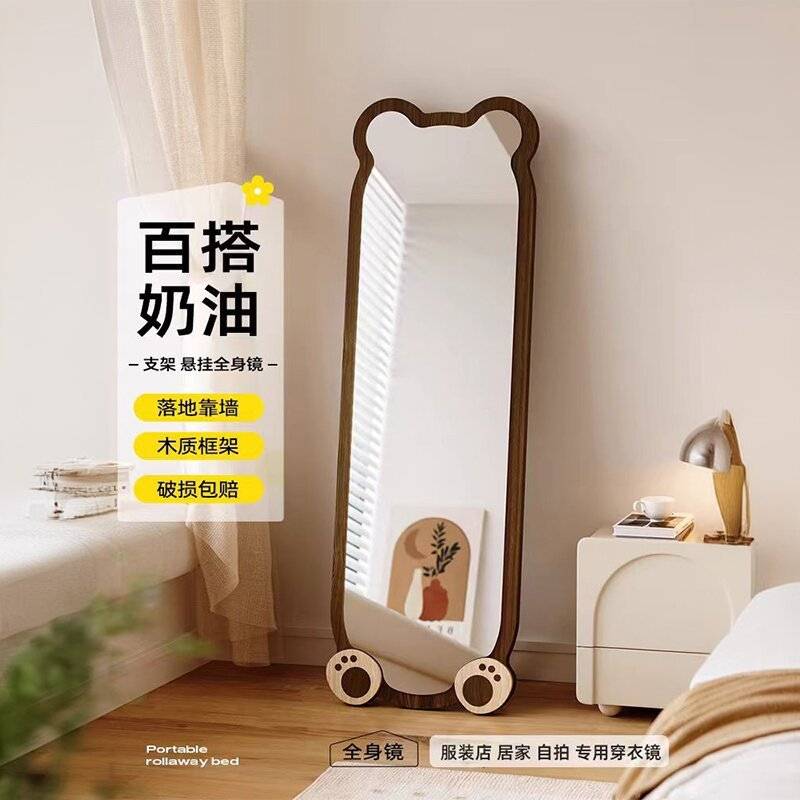 女生卧室网红穿衣镜服装店试衣镜落地镜家用壁挂式镜子全身镜包邮