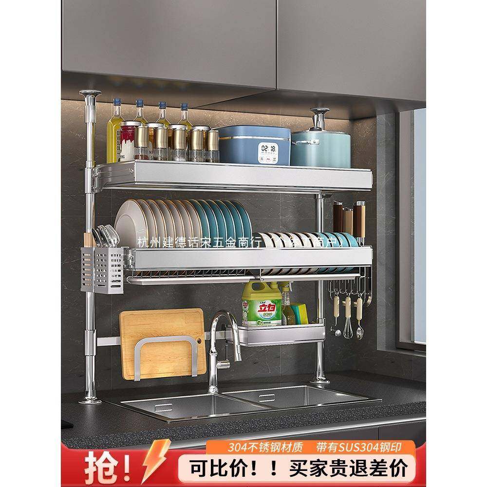 厨房顶天立地304不锈钢水槽洗碗池置物架沥水架放碗盘碗碟收纳架,厨房/烹饪用具,抹布架/厨房清洁收纳架,淘宝优惠券,粉丝福利购,淘宝优惠卷
