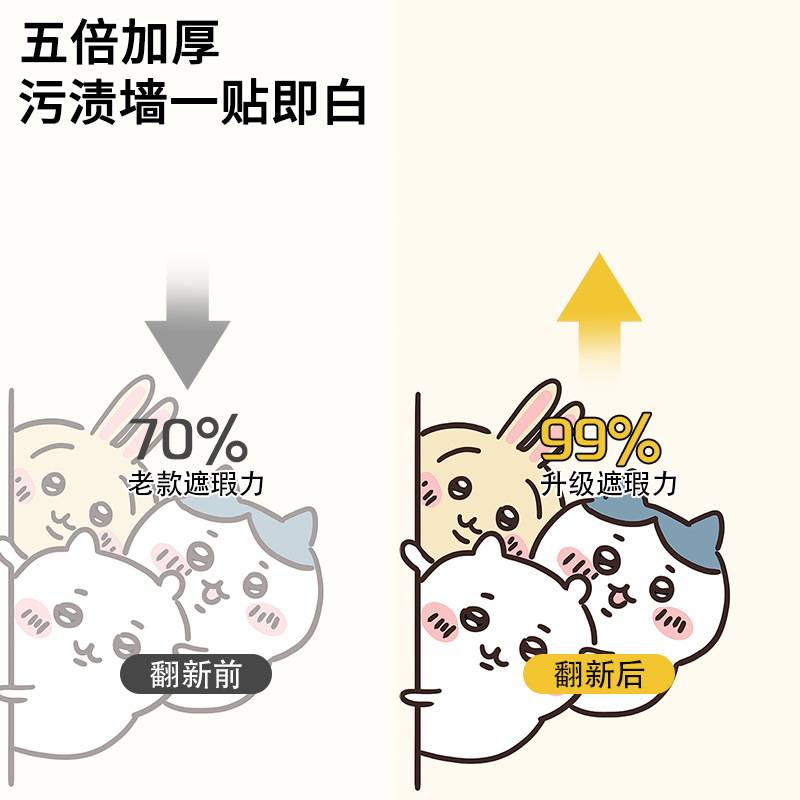 幼儿园防撞墙裙自粘墙贴早教儿童防护墙围仿瓷砖贴加厚铝塑板壁纸