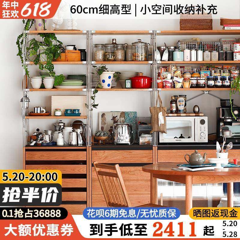 0J/餐边柜靠墙一体实木不锈钢橱柜客厅酒柜多功能储物柜极,影音电器,DIY配件,淘宝优惠券,粉丝福利购,淘宝优惠卷