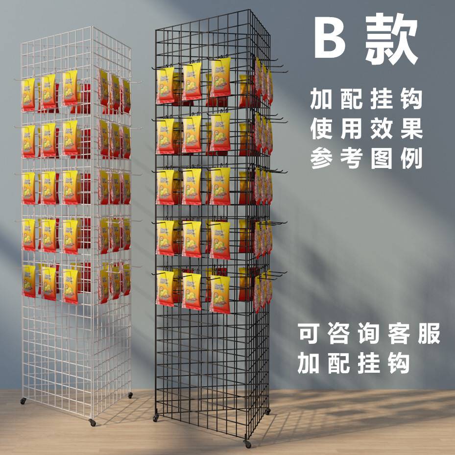 落地三面饰品展示架手机数码配件网架三角网格货架精品挂饰挂件架