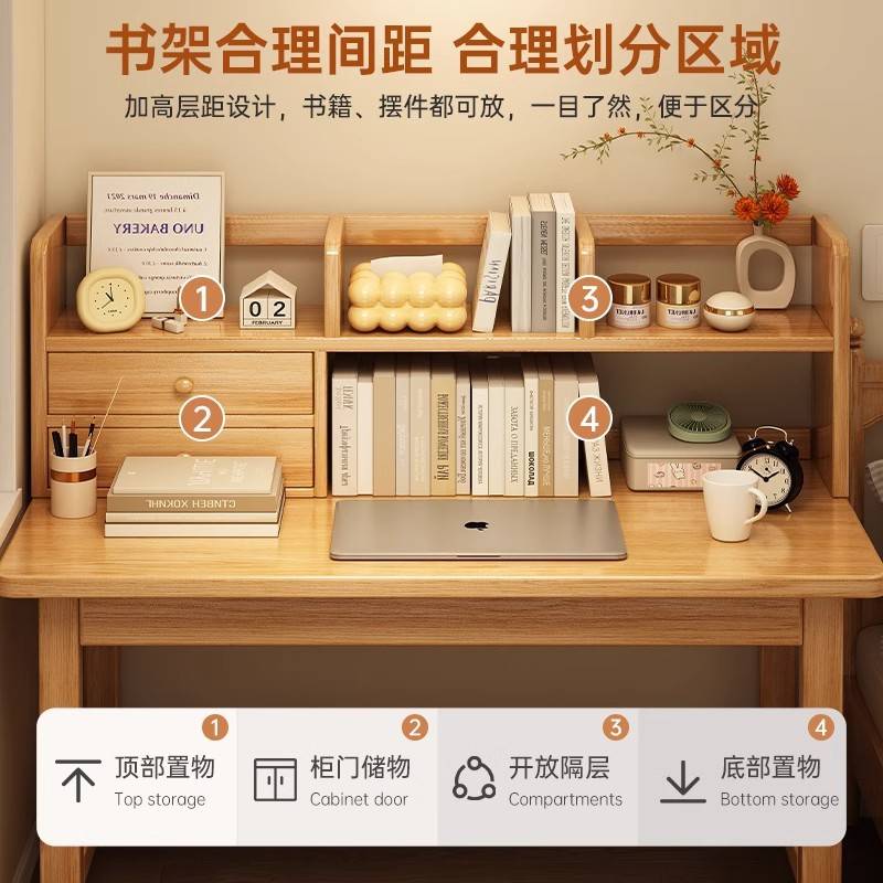 实木书桌书架一体桌学生家用学习写字桌简易桌子卧室办公桌电脑桌
