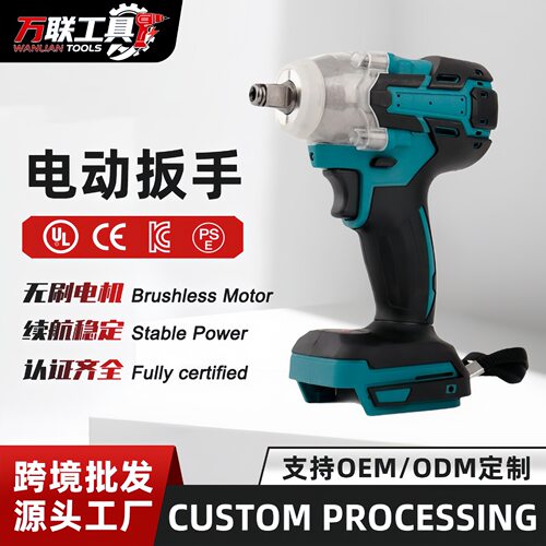 无刷电动扳手大扭力锂电风炮套筒汽修工具木工架子工充电冲击板手