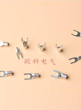 SNB3.5-4冷压接线端头 叉形裸端子 Y型接线鼻子 UT型铜线耳