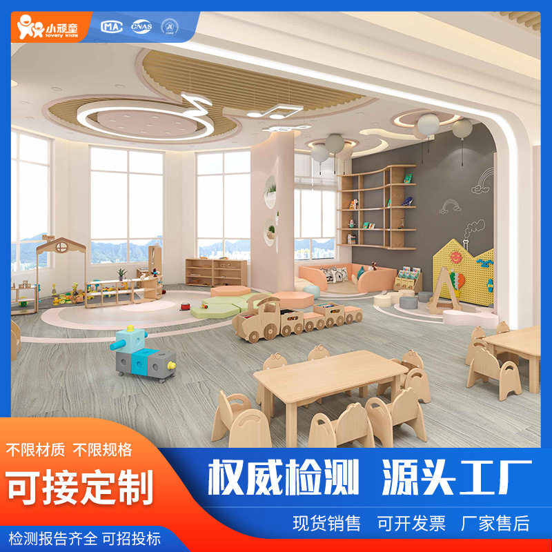 托育桌椅床柜厂家儿童收纳区角组合家具托育储物实木桌椅玩具柜子