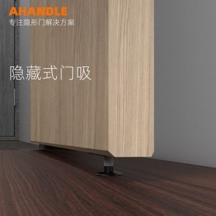 隐藏式地吸门碰门顶门档门挡门阻房门防撞器隐形门限位器强磁门吸