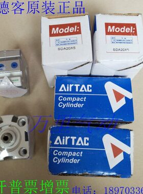 原装亚德客薄型气缸SDA12X65X70X75X80X85X90-S-B-SB-J-D