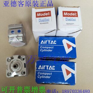 亚德客薄型气缸SDA12X65X70X75X80X85X90 原装