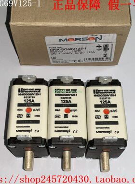 NH00GG69V50-1 X229721 MERSEN美尔森熔断器 NH00 690V 原装现货
