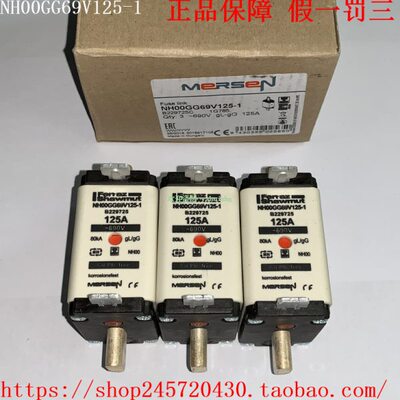NH00GG69V50-1 X229721 MERSEN美尔森熔断器 NH00 690V 原装现货
