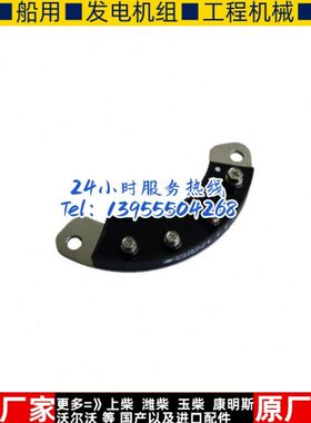 MXG/Y(II)40-16 50 70 100 110 150 200 250 300无锡锡整整流桥