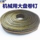 大盘卷钉光杆螺纹卷钉机械用盘钉机器钉胶墩机器专用钉托盘钉5057