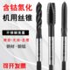 丝锥丝攻 螺纹含钴不锈钢专用螺旋先端直槽机用m10m8m6m5m4m3丝工