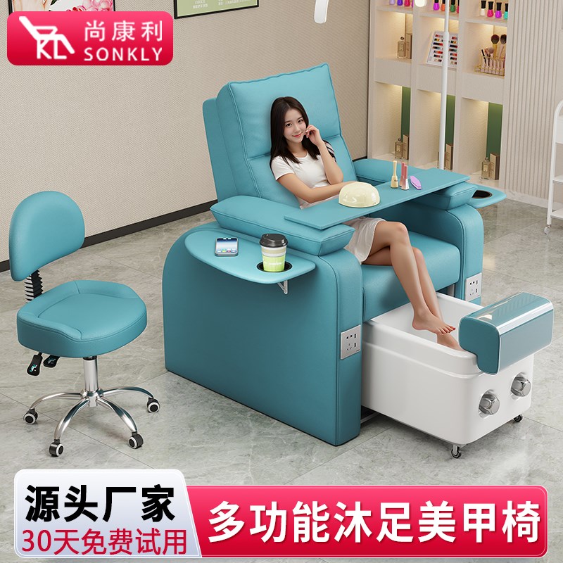 电动美甲足浴沙发椅高级感美甲店顾客专用多功能美睫X足疗沐足沙