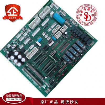 永大电梯副板接线板接口板电子板FIOGB[C0]ASSY NO:DC006481现货