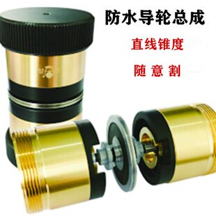 线切割配件大全益昌防水导轮总成32 6070可割锥度线切割总成 6042