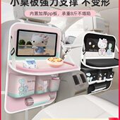 Kitty汽车座椅后背收纳挂袋车载后座桌板车内后排椅背置物架神器